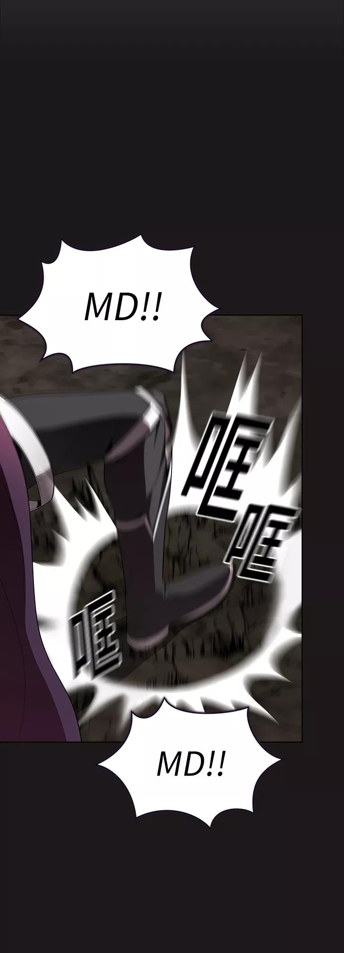 《被塔诅咒的猎人》第51话 第65页