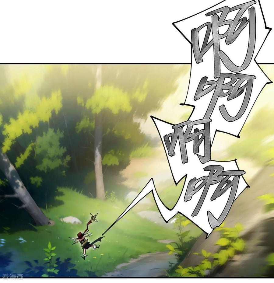 网游之近战法师 第513话 昂贵的传送 第10页