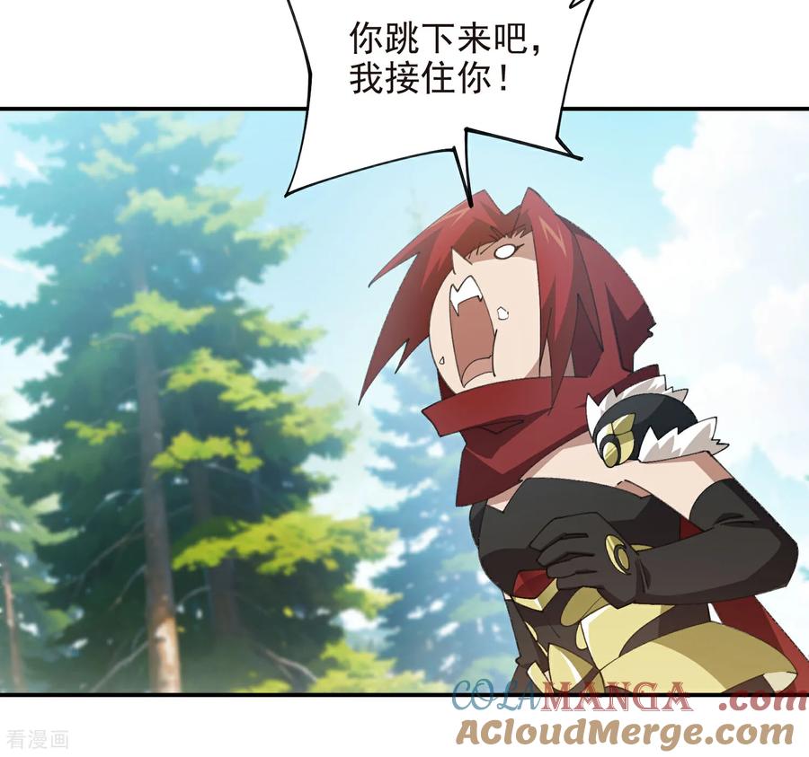 网游之近战法师 第513话 昂贵的传送 第13页