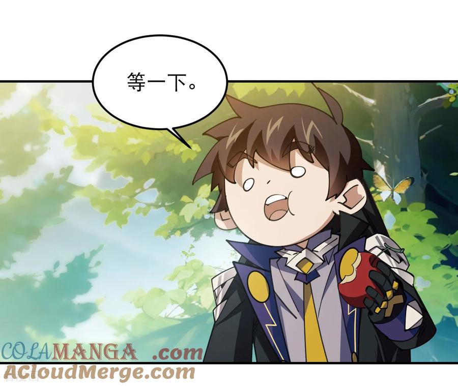 网游之近战法师 第513话 昂贵的传送 第15页