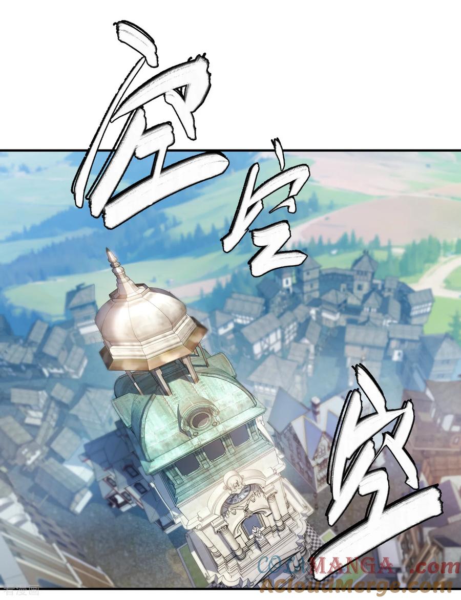 网游之近战法师 第514话 塔尖 第9页