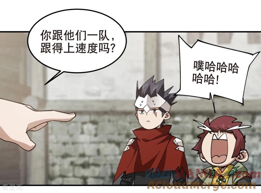 网游之近战法师 第514话 塔尖 第11页