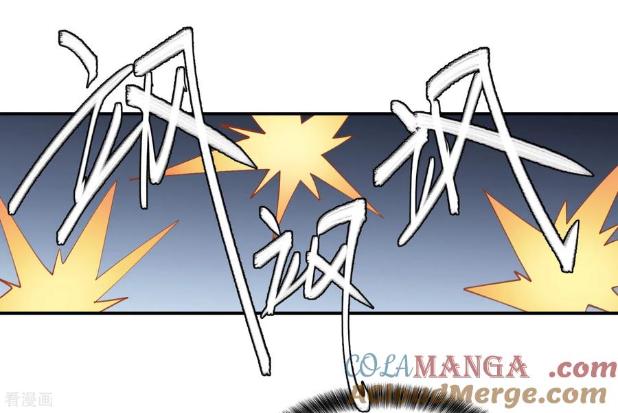 网游之近战法师 第515话 清PK值竞争者 第3页