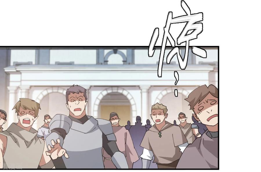 网游之近战法师 第517话 运送一个“人” 第10页