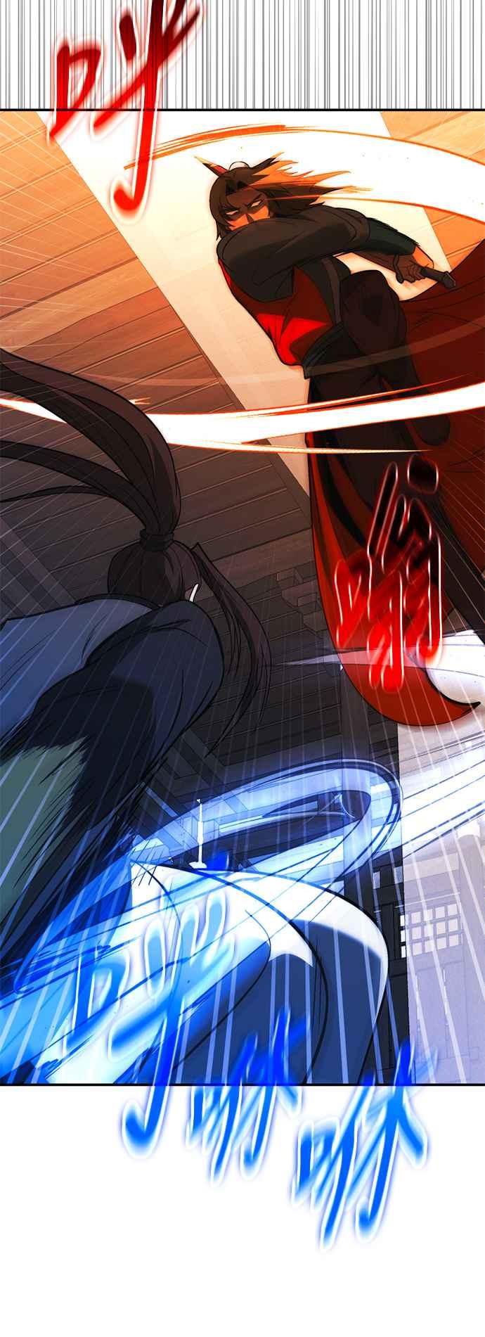 《华山派绝世天才》第53话 第50页