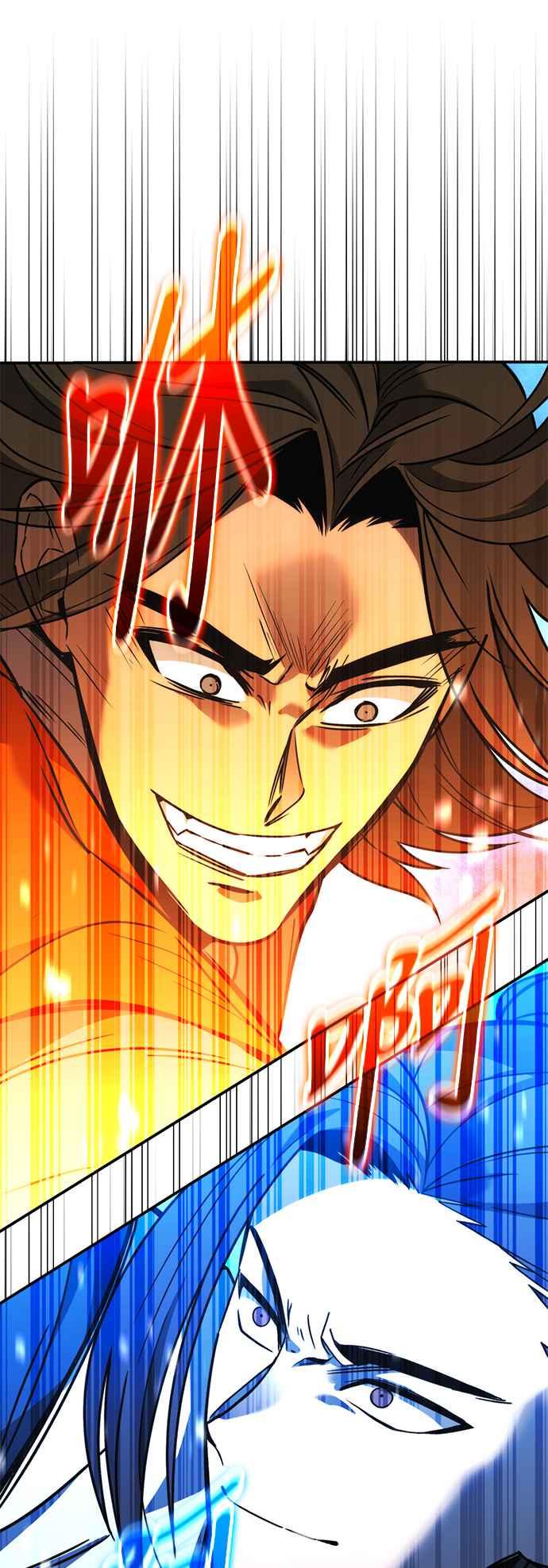 《华山派绝世天才》第53话 第51页