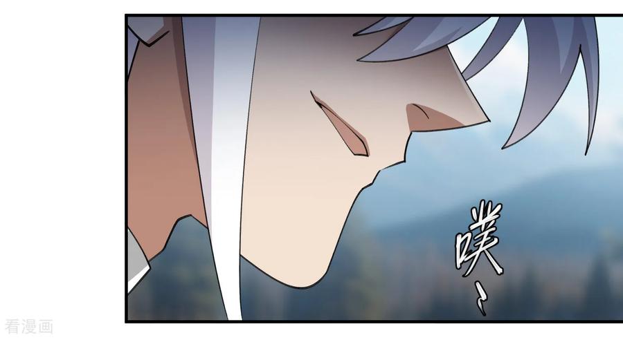 网游之近战法师 第520话 拿钱办事 第10页