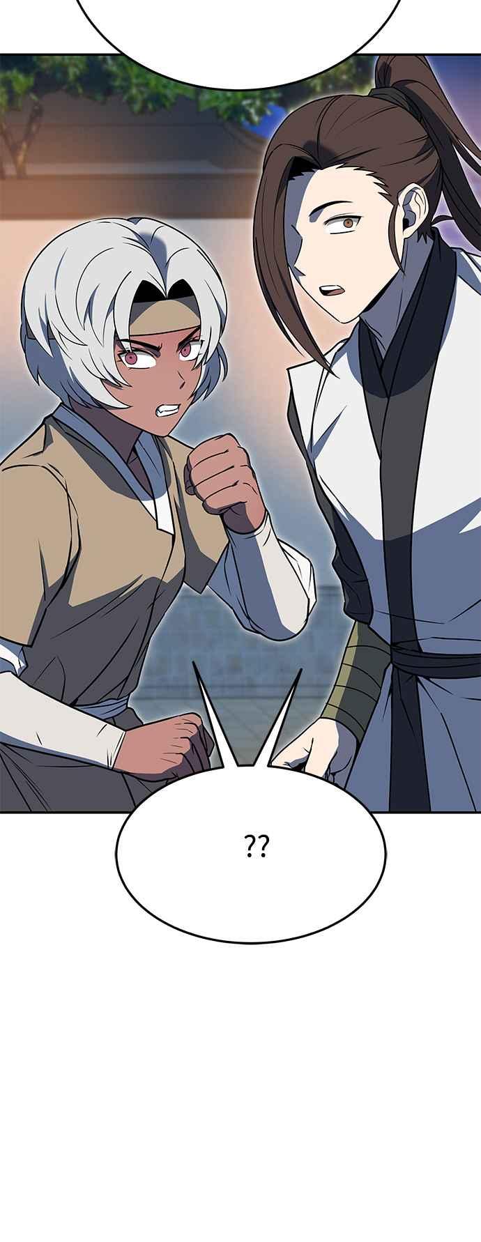 《华山派绝世天才》第54话 第42页