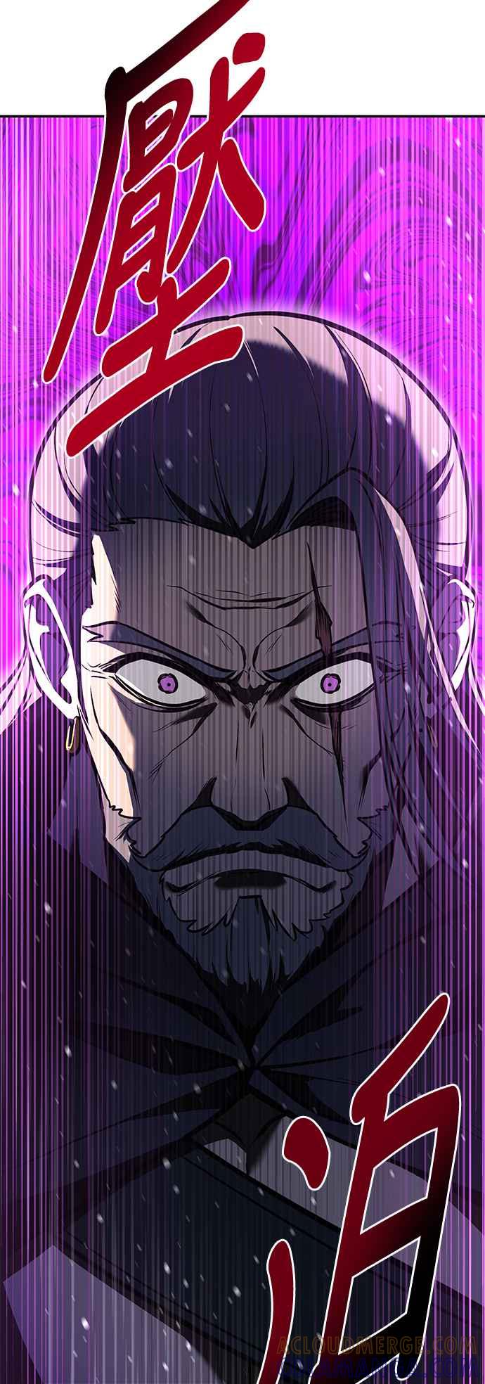 《华山派绝世天才》第54话 第58页