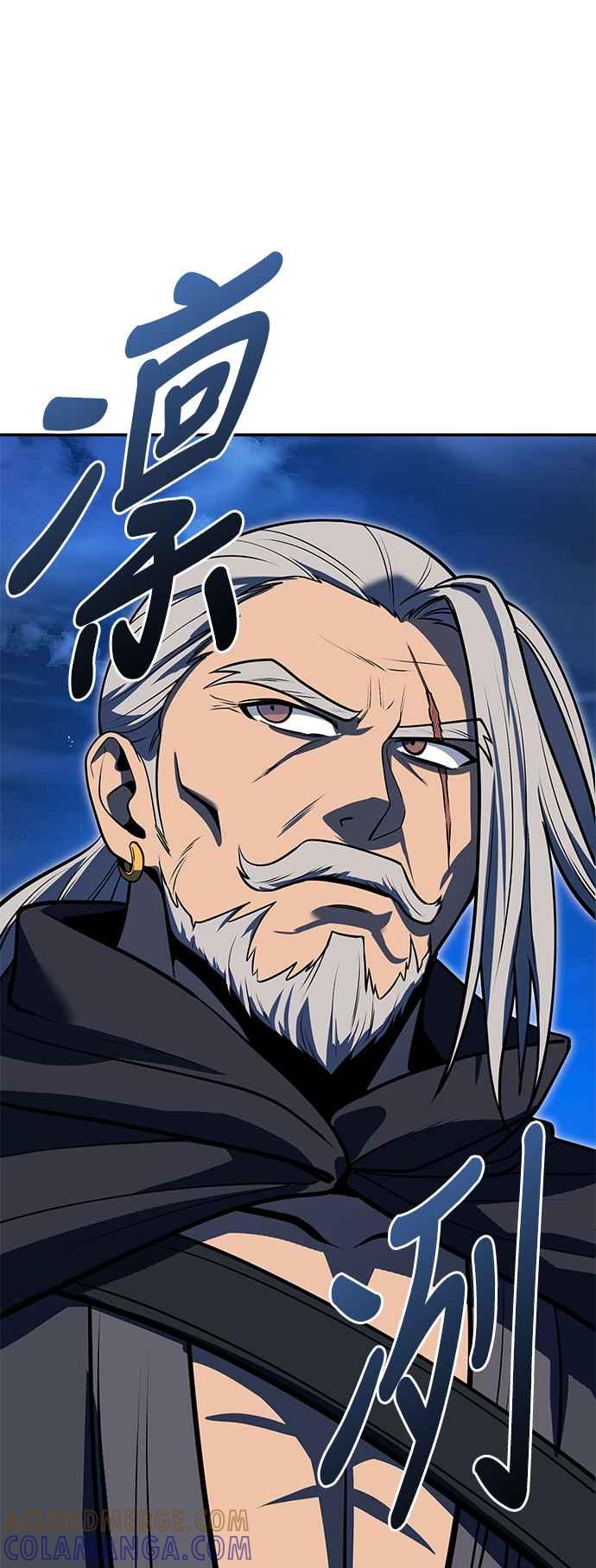 《华山派绝世天才》第54话 第49页