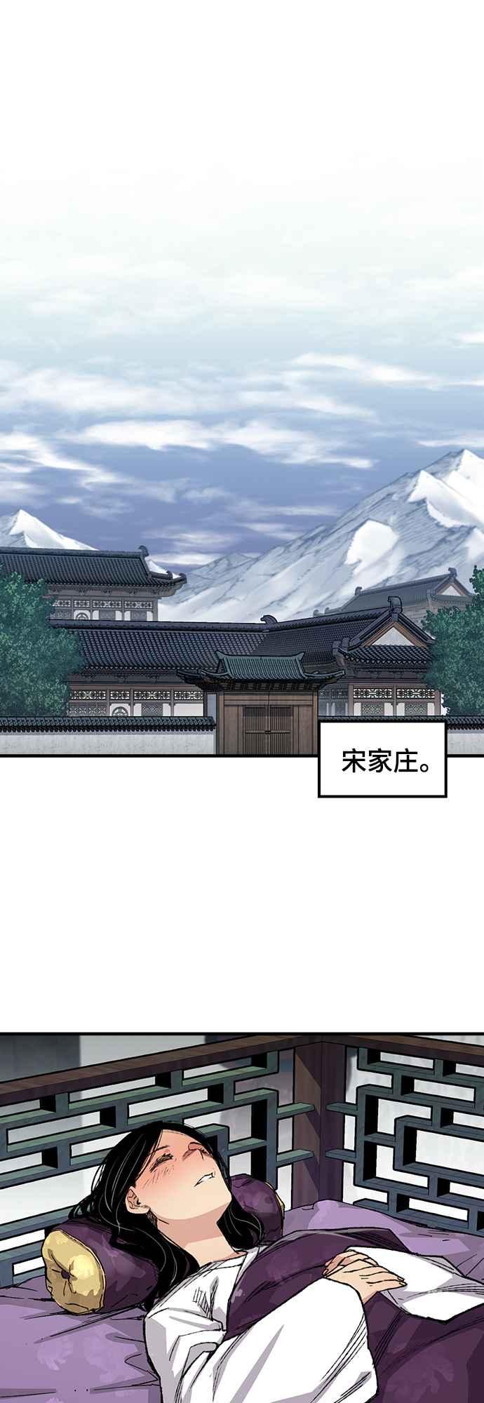 《还生天魔》第56话 第62页