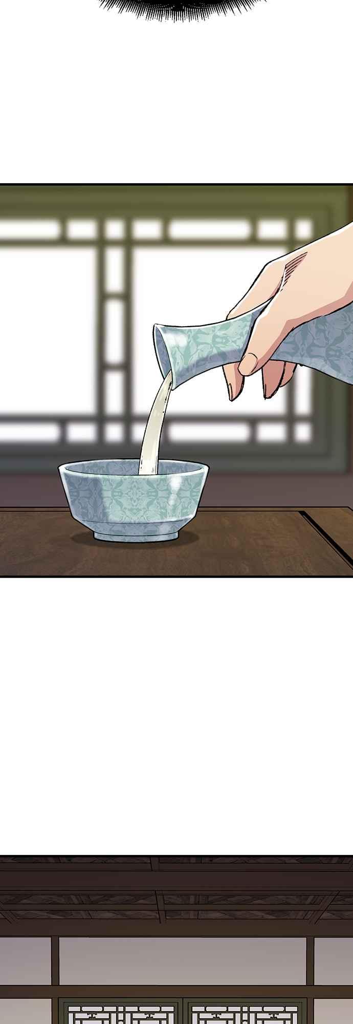 《还生天魔》第56话 第47页