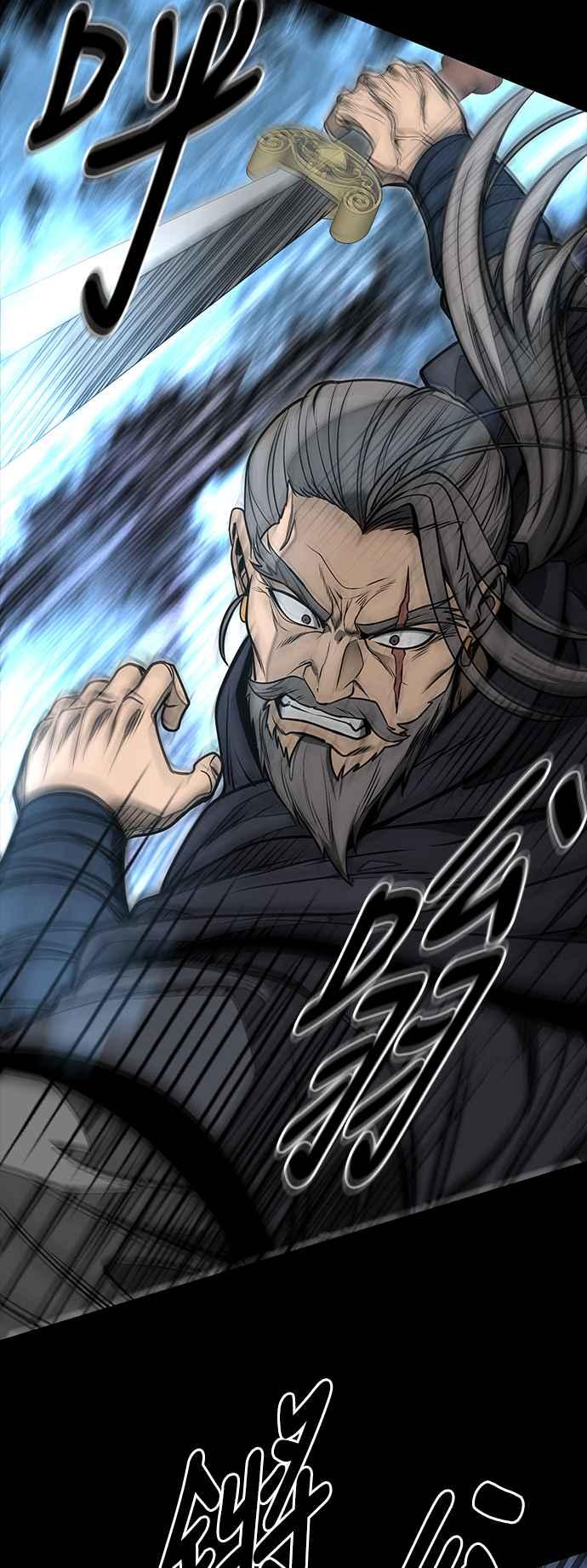 《华山派绝世天才》第56话 第69页