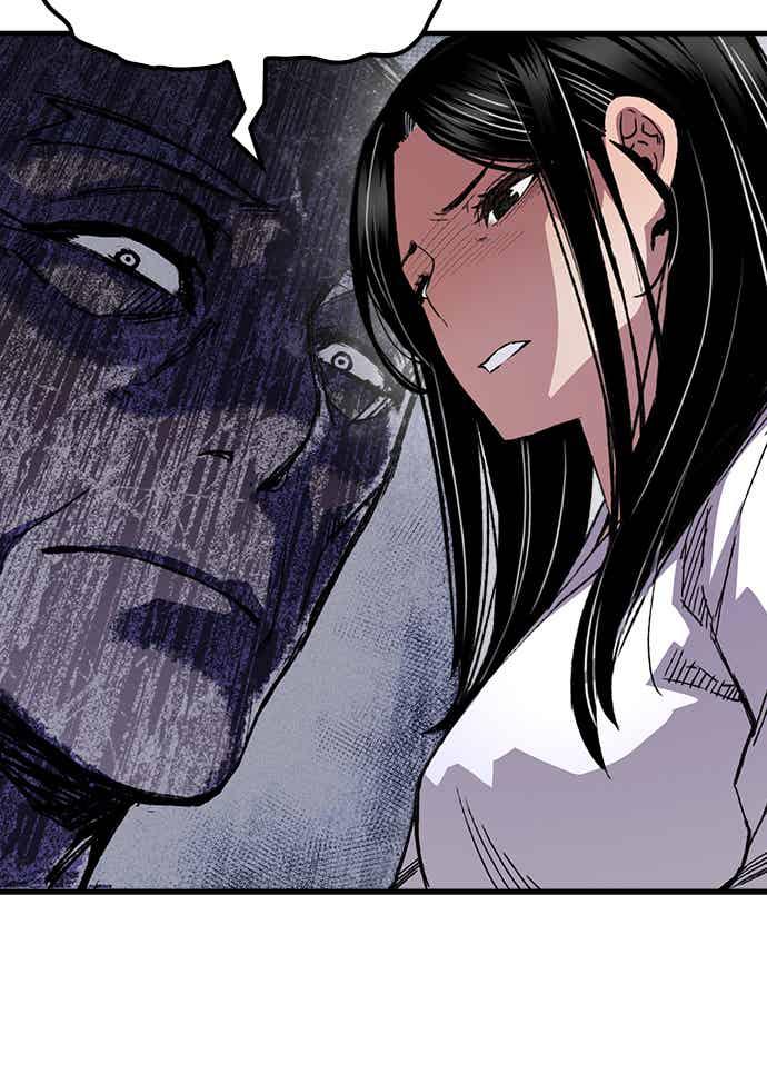 《还生天魔》第57话 第45页
