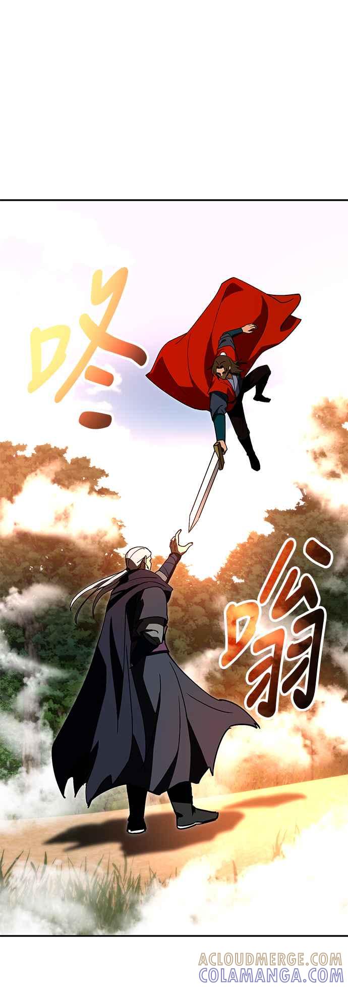 《华山派绝世天才》第57话 第82页