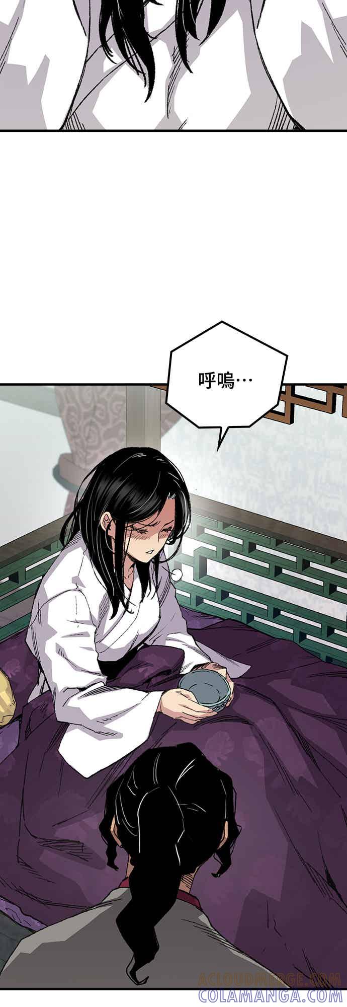 《还生天魔》第57话 第19页