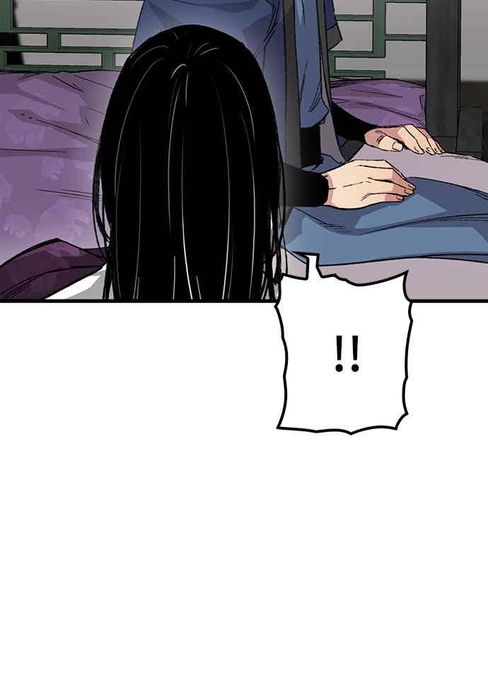 《还生天魔》第57话 第65页