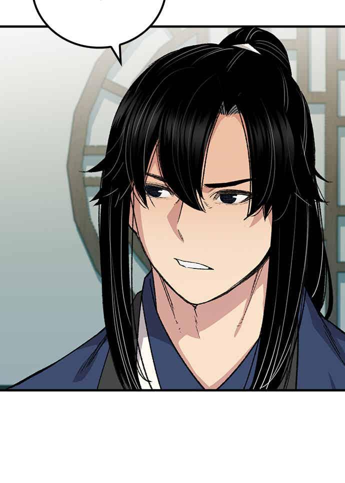 《还生天魔》第57话 第5页