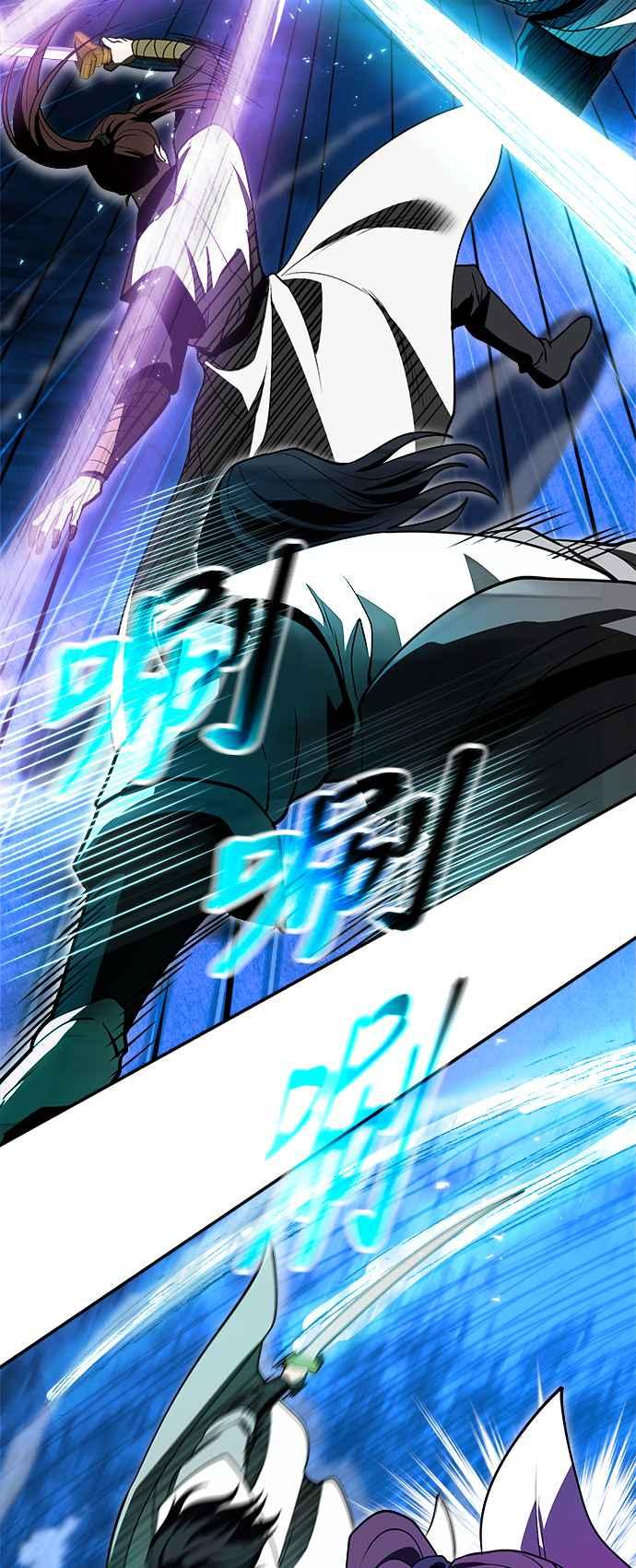 《华山派绝世天才》第58话 第48页