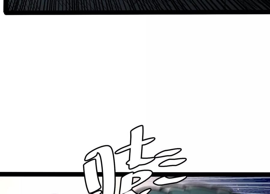 诡斩猎人 第57话 全部毁灭 第106页