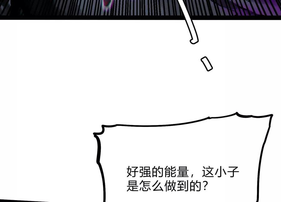 诡斩猎人 第57话 全部毁灭 第160页