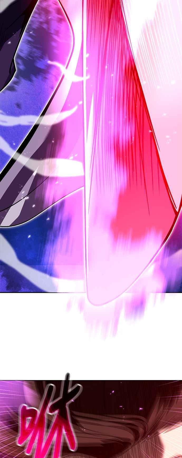 《华山派绝世天才》第58话 第60页