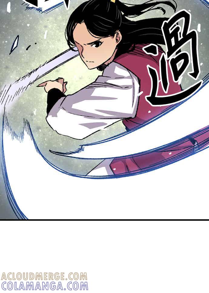 《还生天魔》第58话 第70页