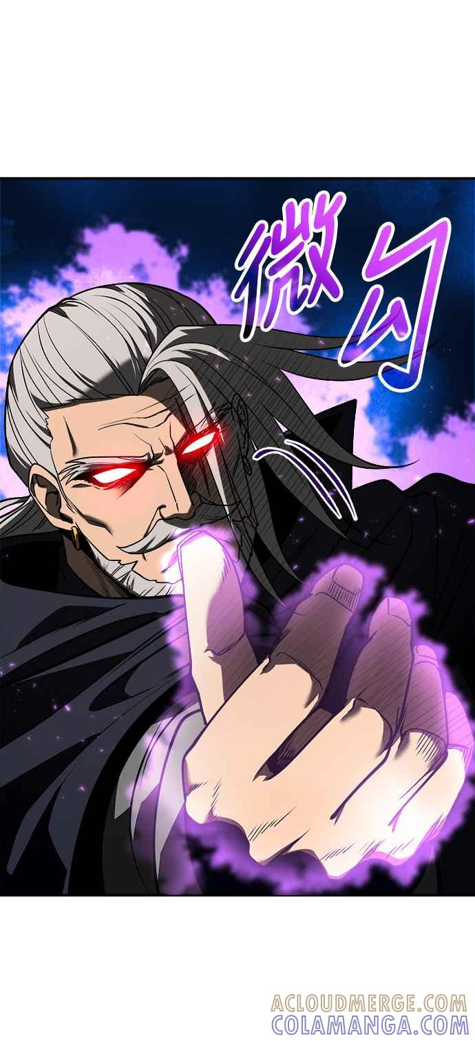 《华山派绝世天才》第58话 第13页