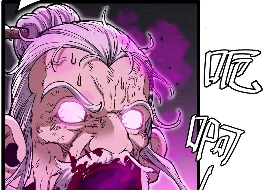 诡斩猎人 第57话 全部毁灭 第152页