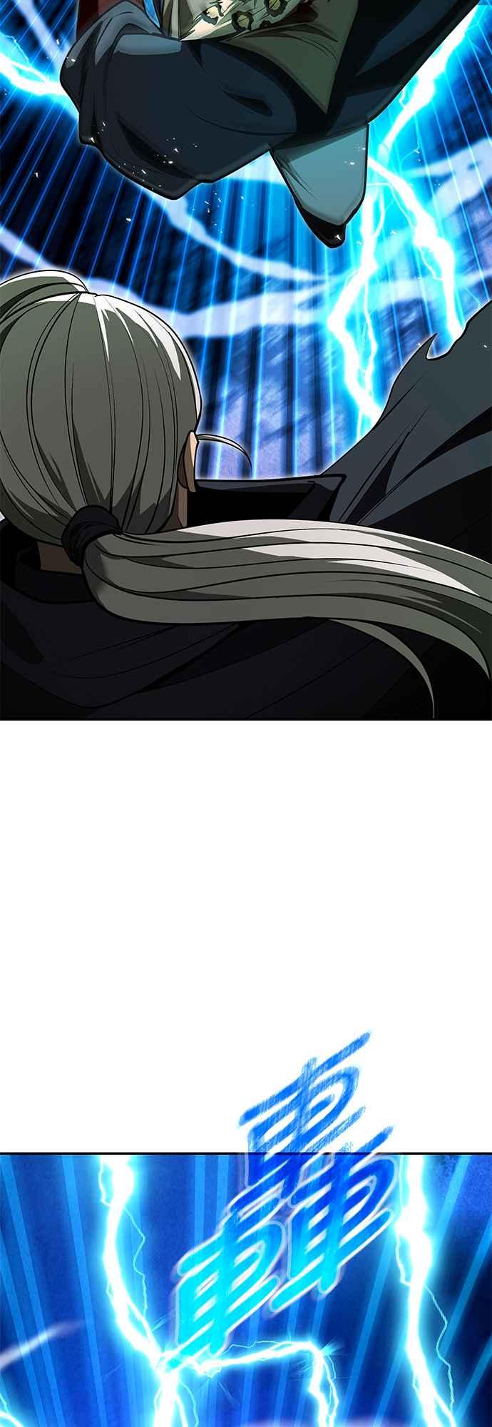 《华山派绝世天才》第58话 第8页
