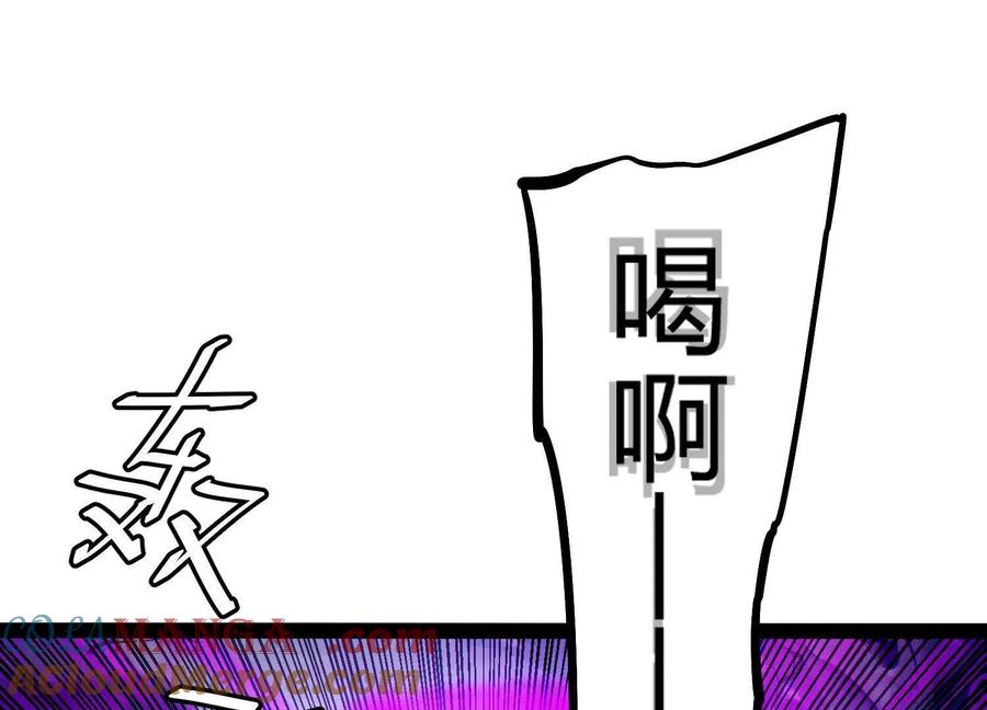 诡斩猎人 第57话 全部毁灭 第157页
