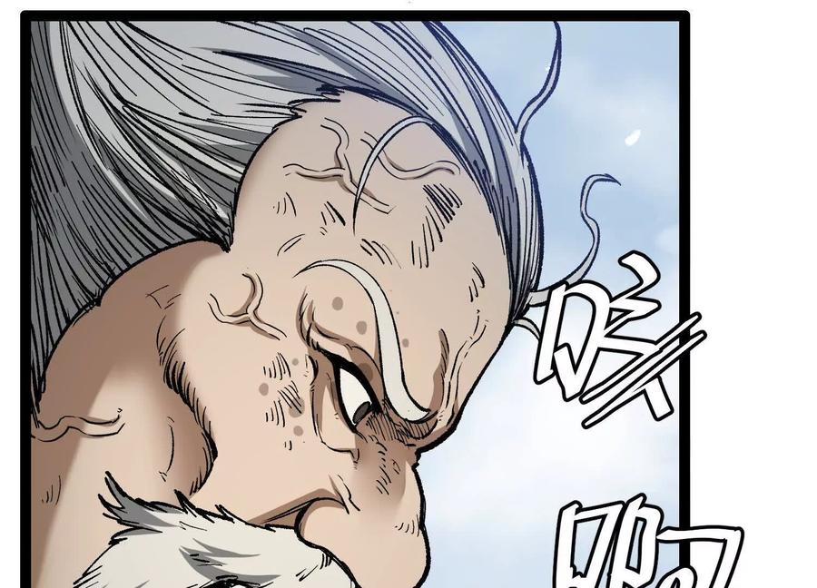 诡斩猎人 第57话 全部毁灭 第128页