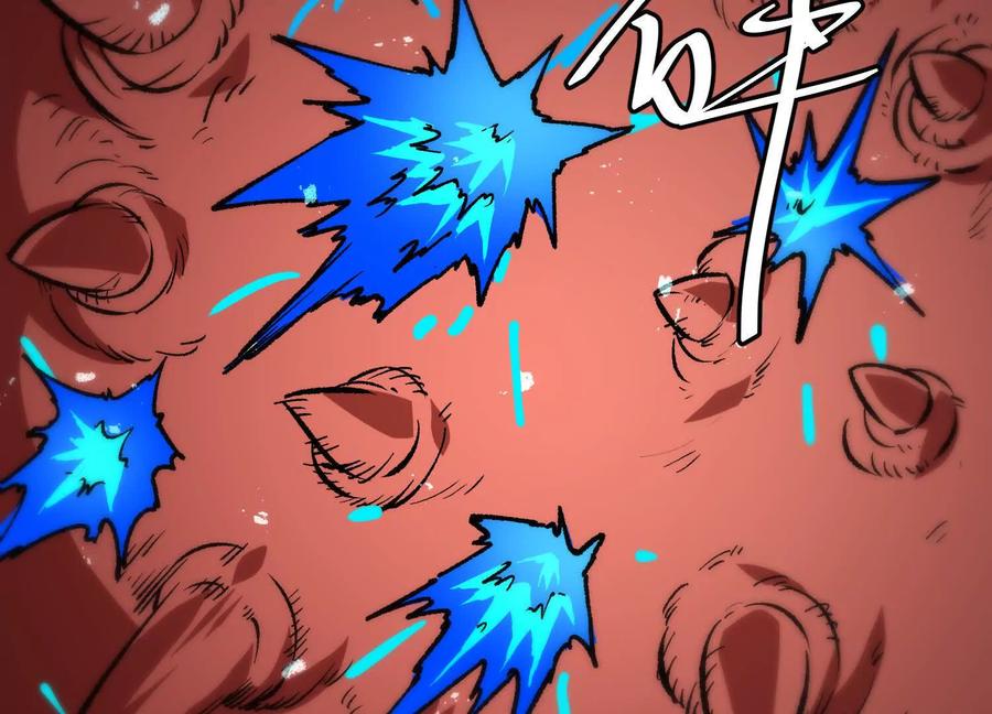 诡斩猎人 第57话 全部毁灭 第110页