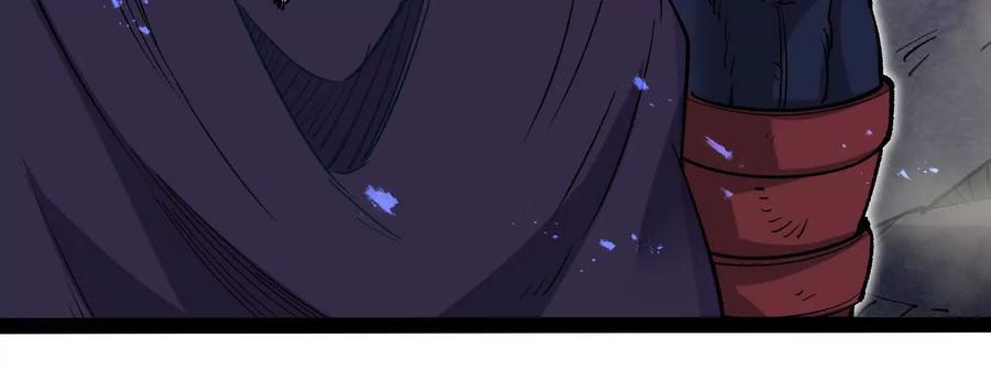 诡斩猎人 第57话 全部毁灭 第80页