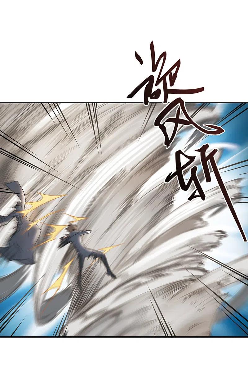 网游之近战法师 第57话 瓮中之鳖2 第4页