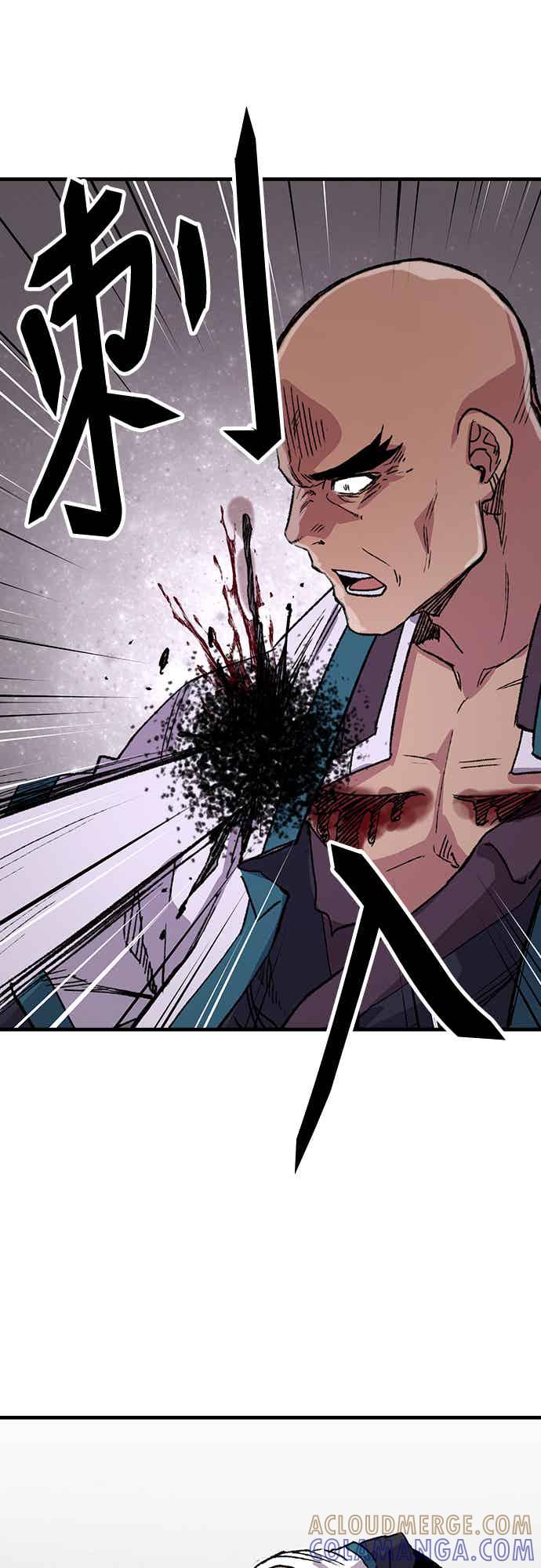 《还生天魔》第58话 第73页