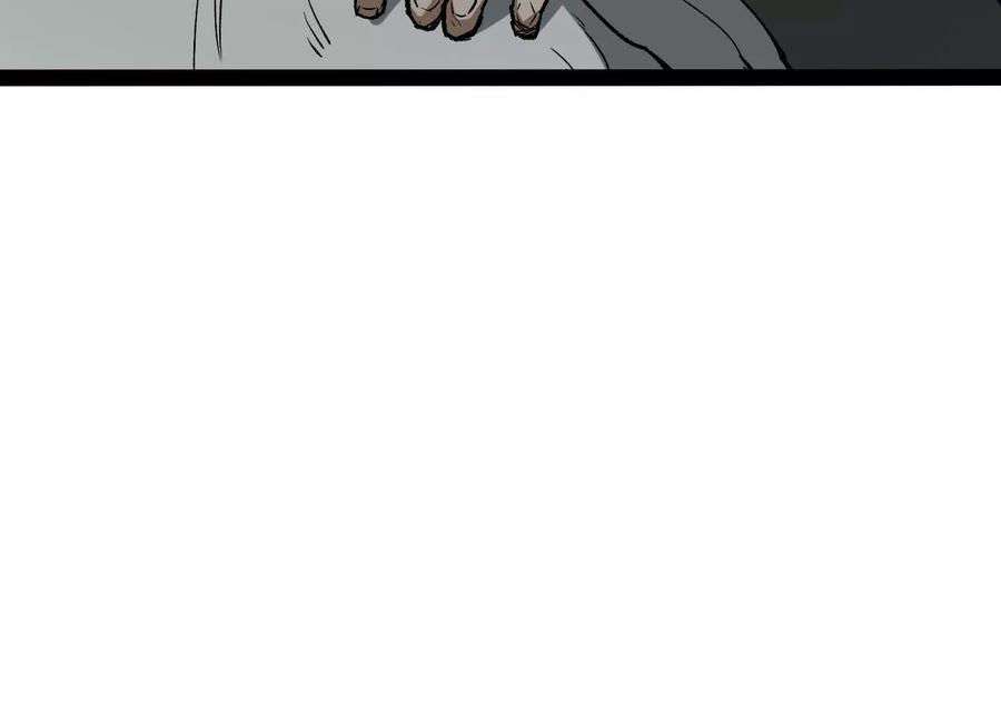 诡斩猎人 第57话 全部毁灭 第127页