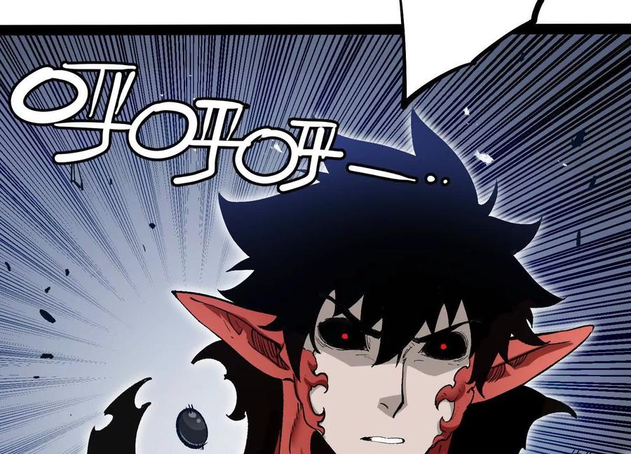 诡斩猎人 第57话 全部毁灭 第95页