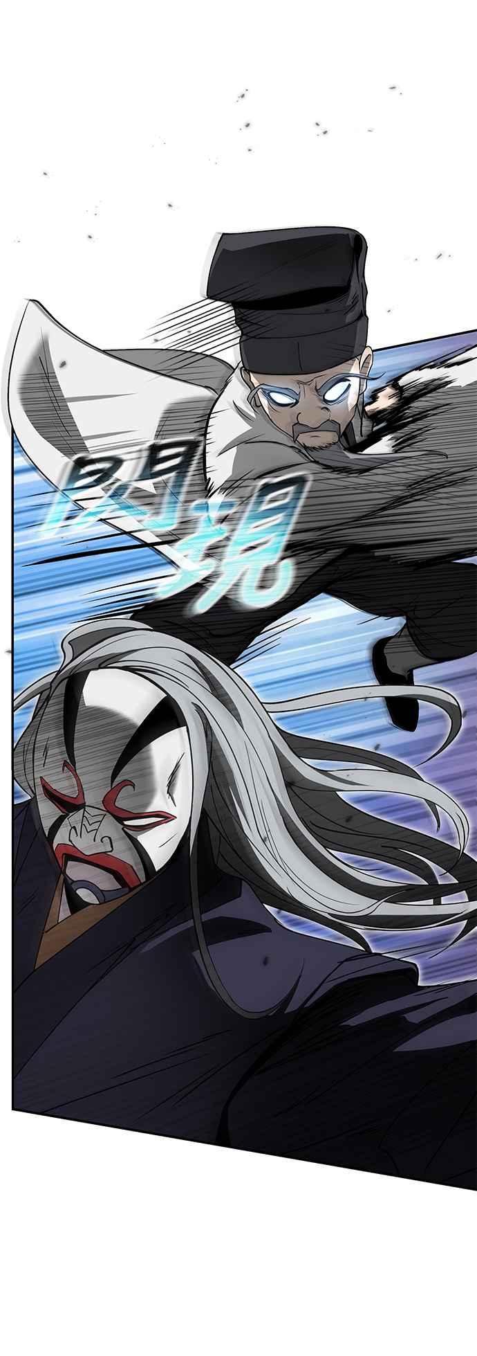 《华山派绝世天才》第59话 第72页