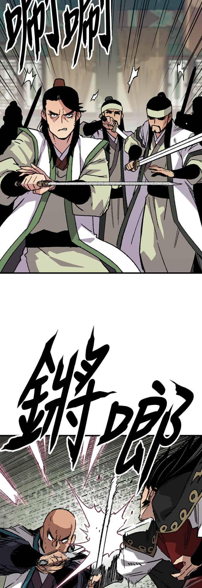 《还生天魔》第59话 第68页