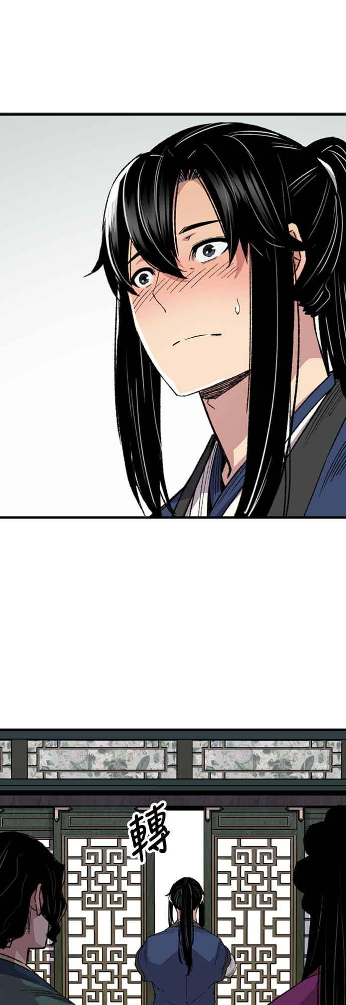 《还生天魔》第59话 第41页
