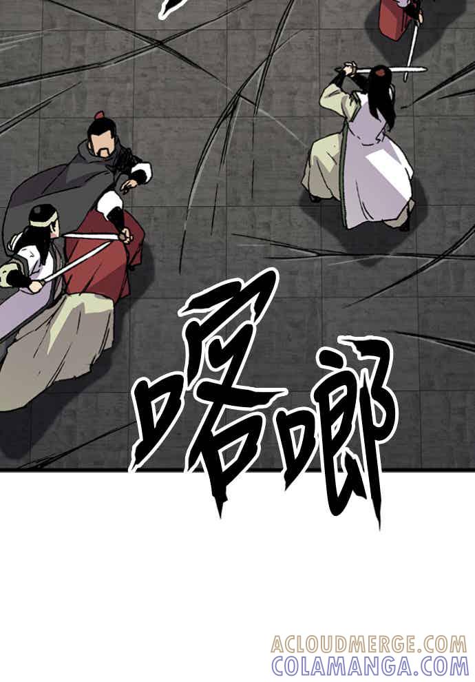 《还生天魔》第59话 第70页