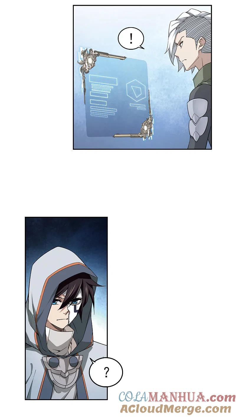 网游之近战法师 第58话 瓮中之鳖3 第7页