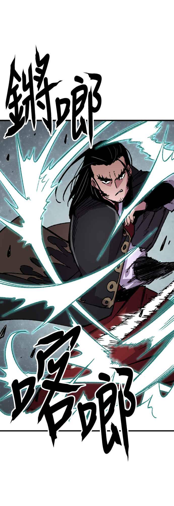 《还生天魔》第59话 第66页