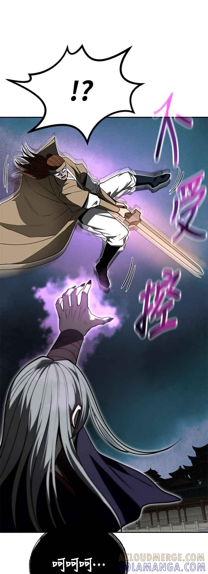 《华山派绝世天才》第59话 第64页