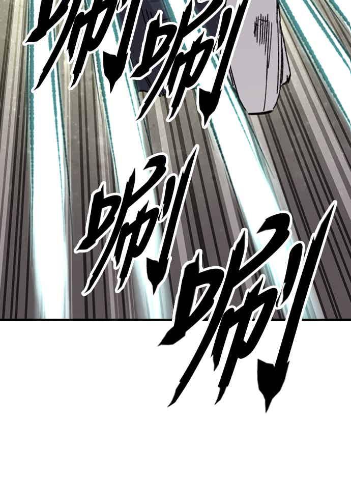 《还生天魔》第59话 第65页