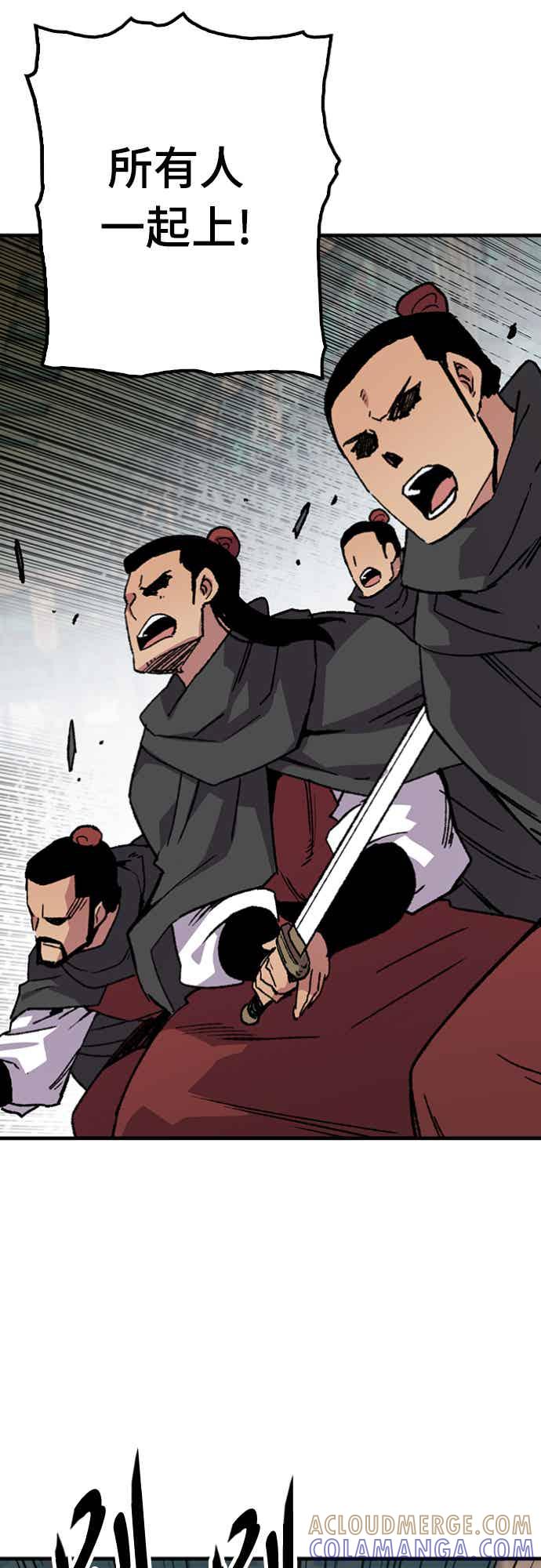 《还生天魔》第59话 第67页