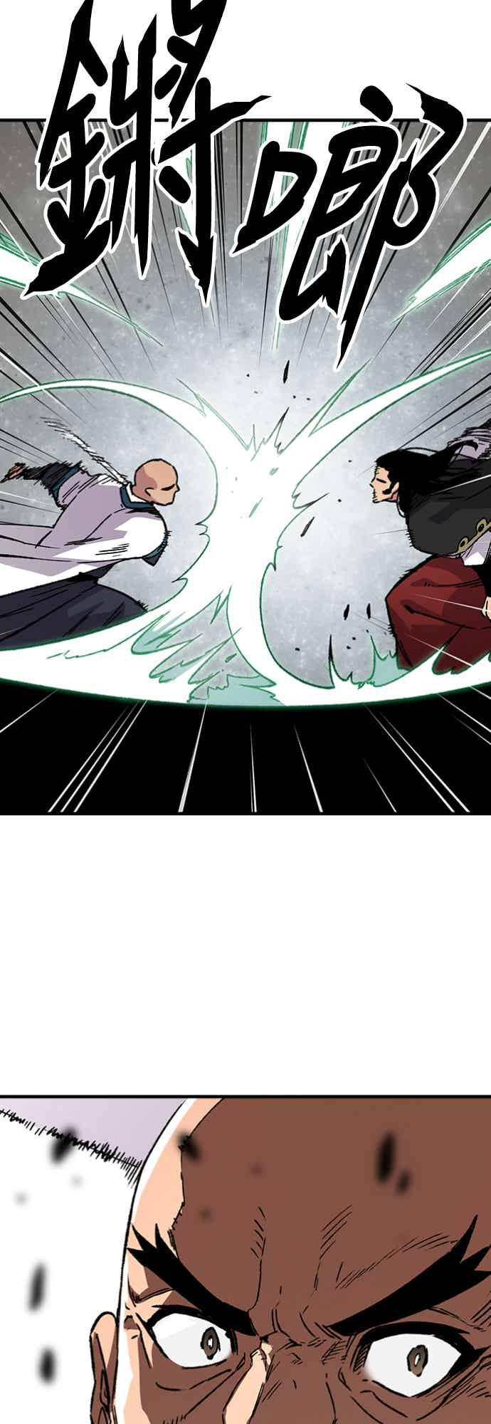 《还生天魔》第59话 第62页