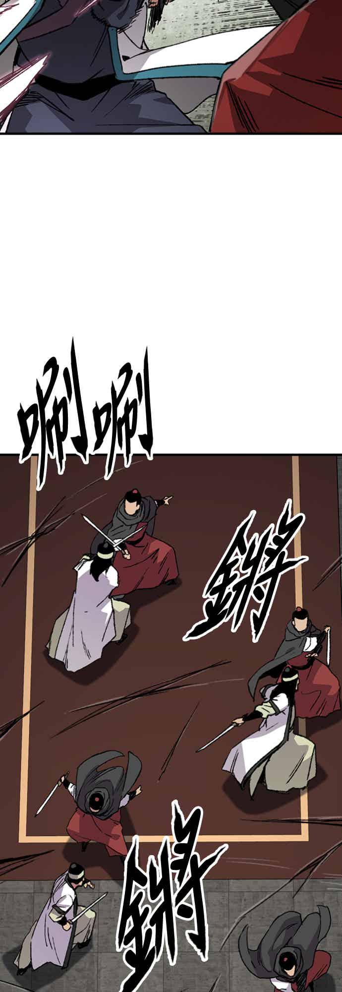 《还生天魔》第59话 第69页