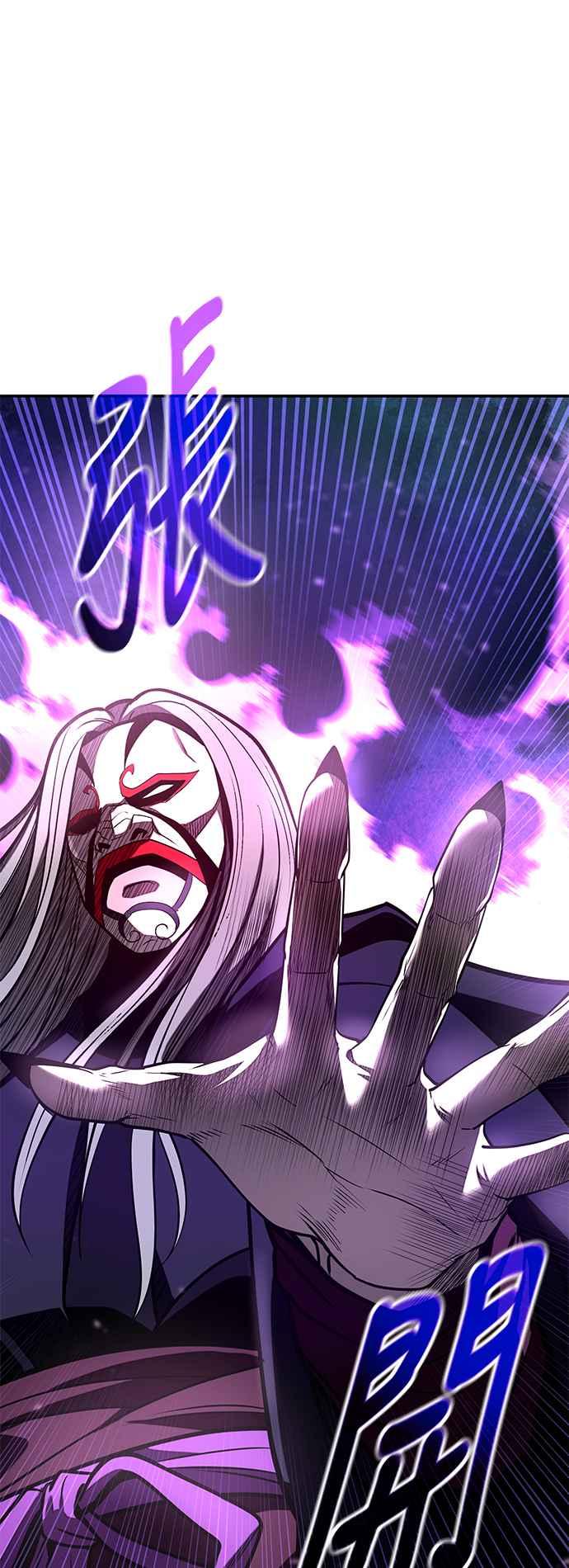 《华山派绝世天才》第59话 第62页